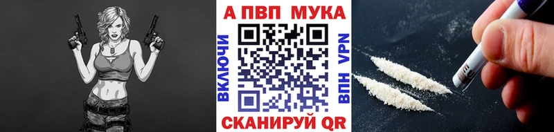 Альфа ПВП крисы CK  Купить где  Каменск-Шахтинский 