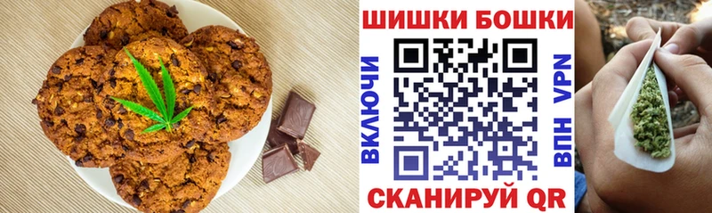 Купить где  Каменск-Шахтинский  Еда ТГК марихуана 