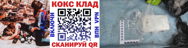 Купить где  Каменск-Шахтинский  КОКАИН Перу 