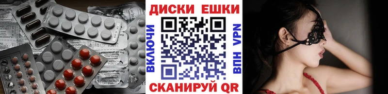 Купить где  Каменск-Шахтинский  ЭКСТАЗИ круглые 