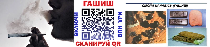 ГАШИШ 40% ТГК  Купить закладки  Каменск-Шахтинский 