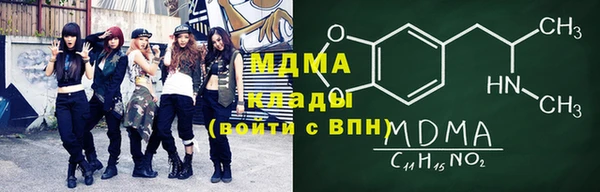 скорость mdpv Беломорск