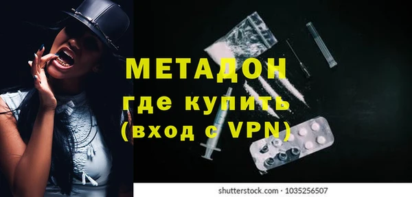 марихуана Белокуриха