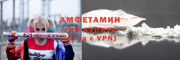 скорость mdpv Беломорск