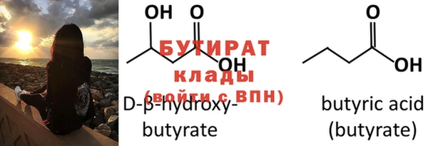 марихуана Белокуриха