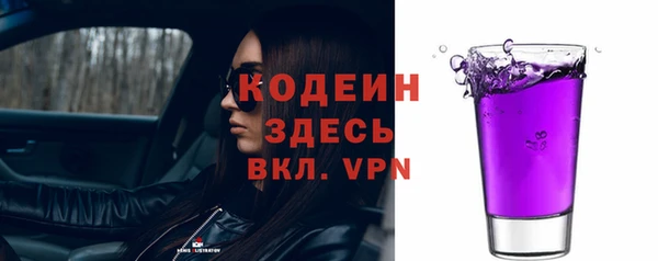марихуана Белокуриха