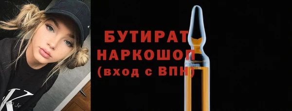 марихуана Белокуриха