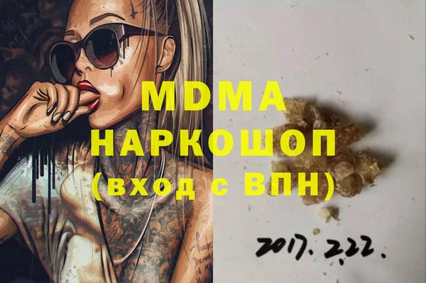 марихуана Белокуриха