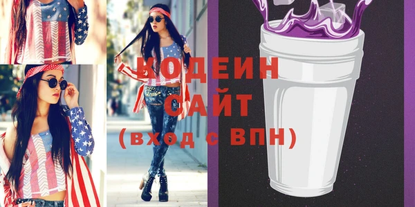 марихуана Белокуриха