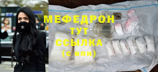 марихуана Белокуриха