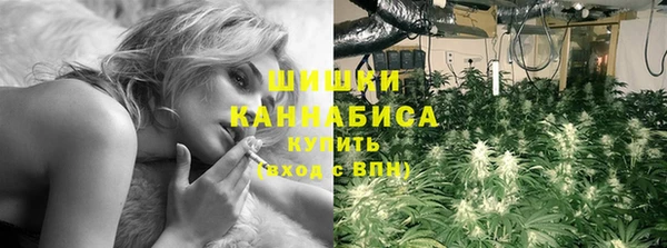 марихуана Белокуриха