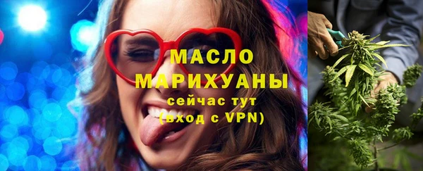марихуана Белокуриха