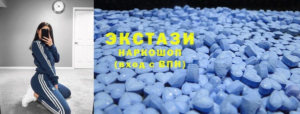 марихуана Белокуриха