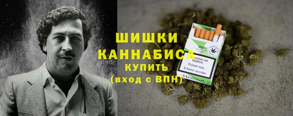 марихуана Белокуриха