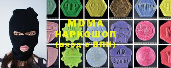 скорость mdpv Беломорск