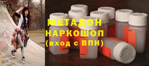 скорость mdpv Беломорск