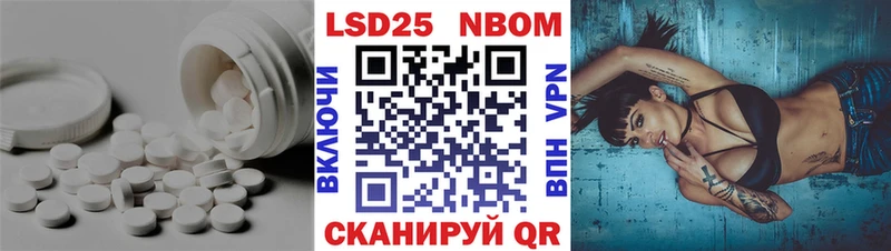 LSD-25 экстази ecstasy  Купить  Каменск-Шахтинский 