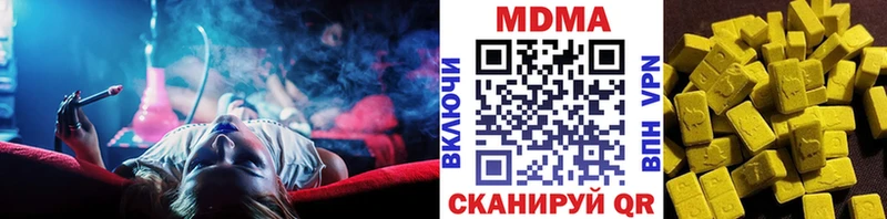 Купить закладки  Каменск-Шахтинский  МДМА Molly 
