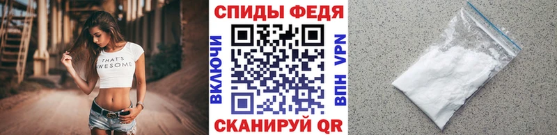 Купить где  Каменск-Шахтинский  Метамфетамин пудра 