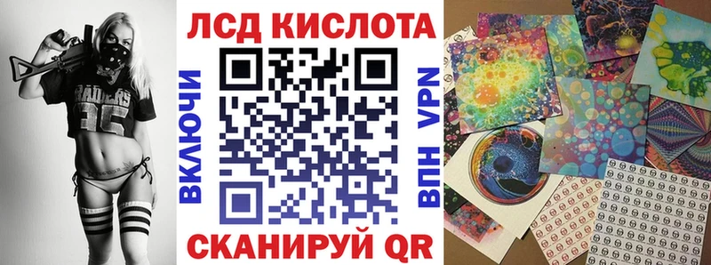 Марки N-bome 1500мкг  Купить где  Каменск-Шахтинский 