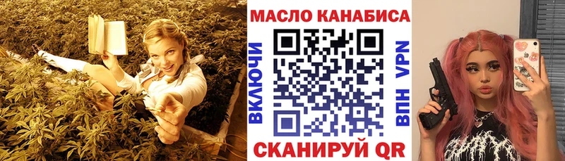 Купить где  Каменск-Шахтинский  ТГК жижа 
