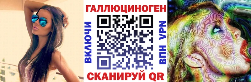 Купить  Каменск-Шахтинский  Галлюциногенные грибы Psilocybe 